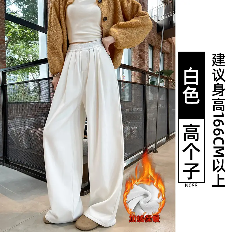 White High Waist Loose Fit Jeans for Women