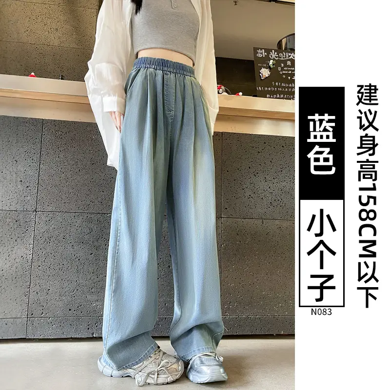 White High Waist Loose Fit Jeans for Women