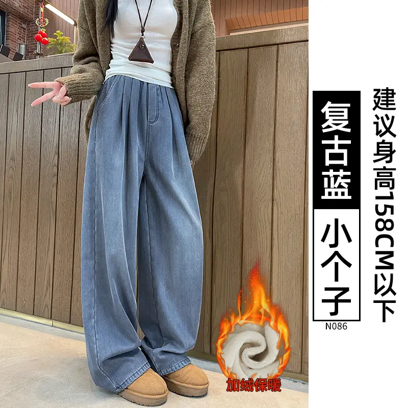 White High Waist Loose Fit Jeans for Women