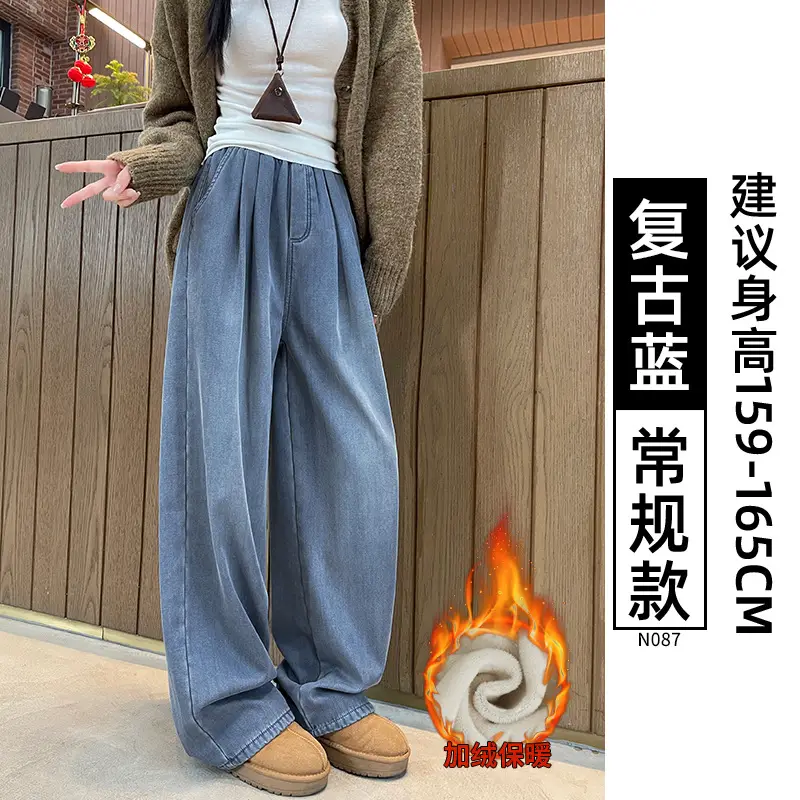 White High Waist Loose Fit Jeans for Women