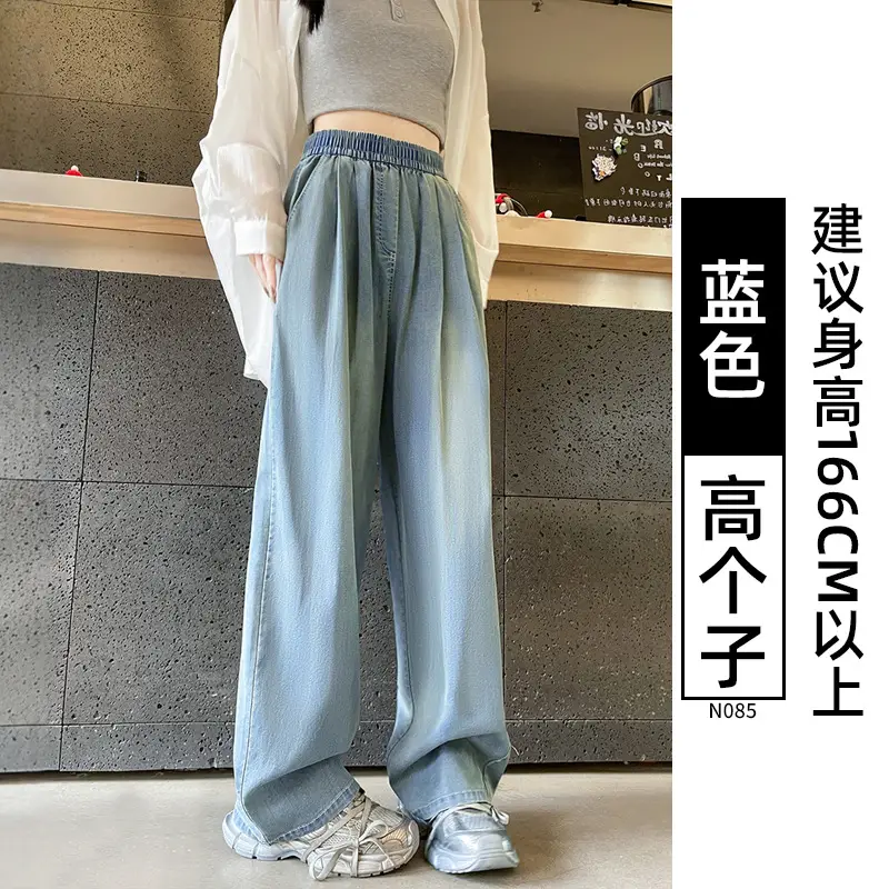 White High Waist Loose Fit Jeans for Women
