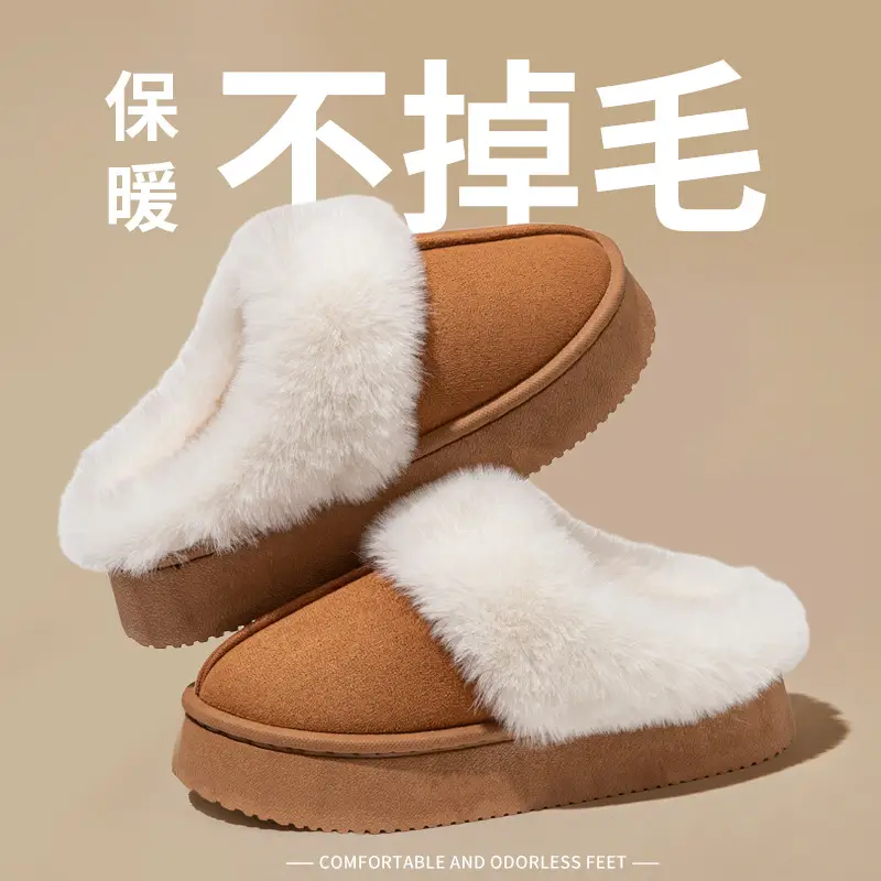 Winter Warm Cotton Slippers for Women Indoor Home Thick-Soled Non-Slip Fleece-Lined Warm Non-Shedding Retro Plush Slippers