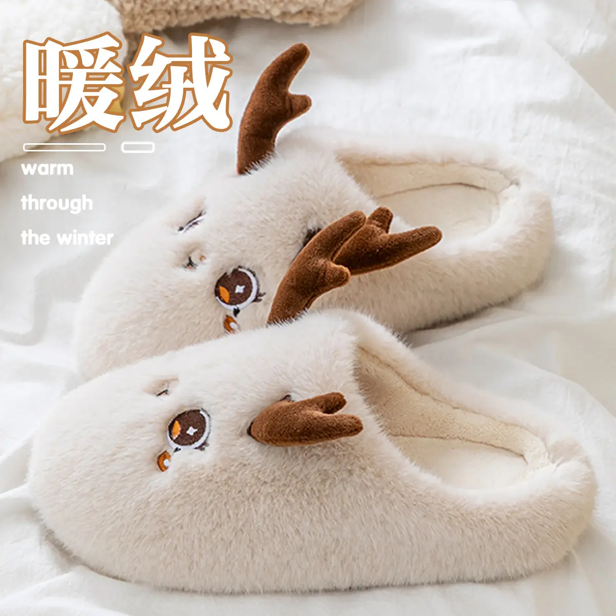 Cute Christmas Elk Cotton Slippers Women Winter 2025 - Image 4
