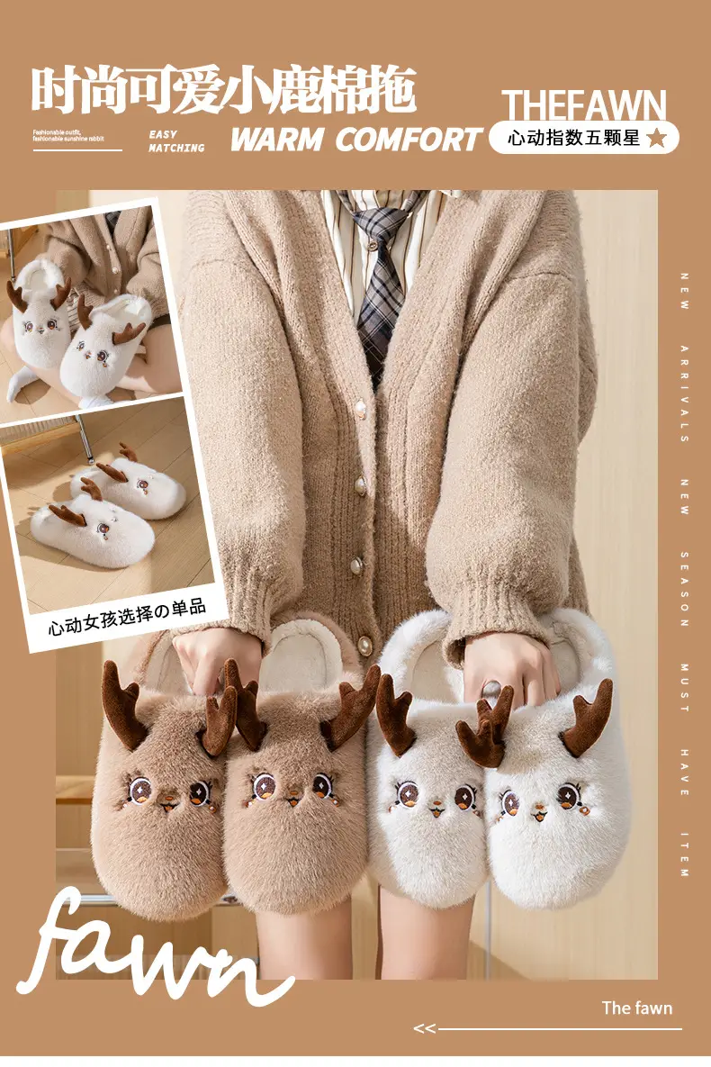 Cute Christmas Elk Cotton Slippers Women Winter 2025 — feature 1
