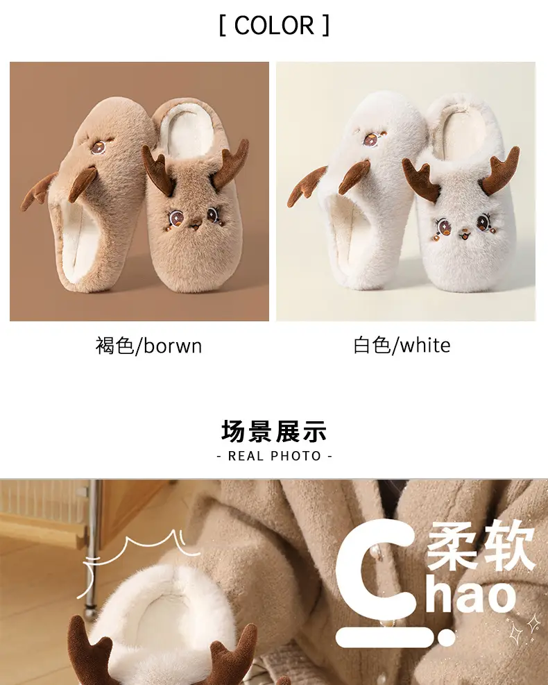 Cute Christmas Elk Cotton Slippers Women Winter 2025 — feature 6