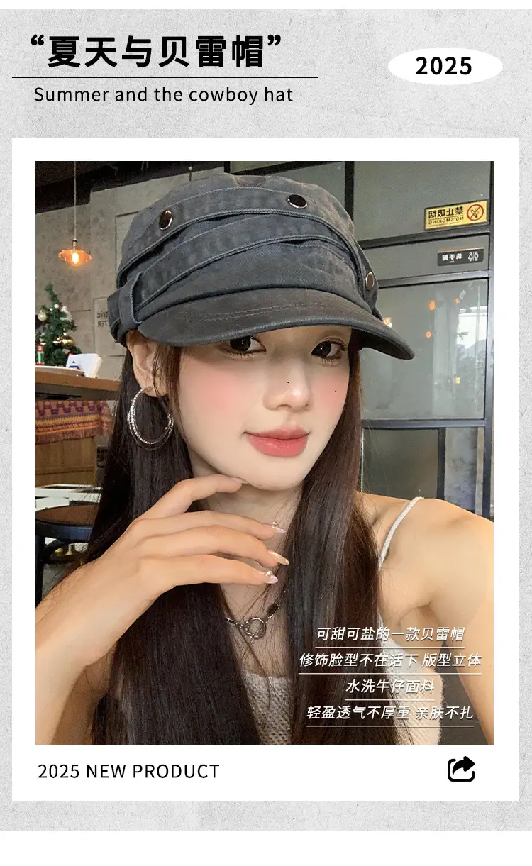 Women Distressed Rivet Cap Face Slimming Casual Hat — feature 1