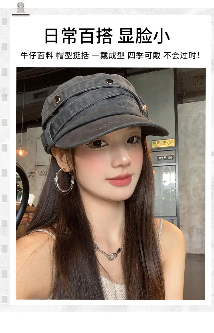 Women Distressed Rivet Cap Face Slimming Casual Hat — feature 10