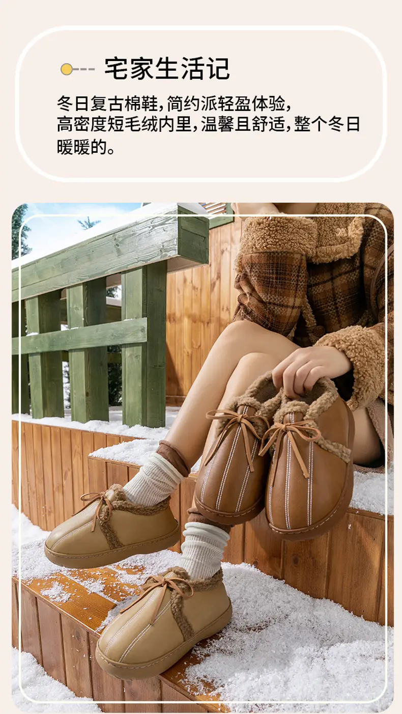 New Pu Leather Cotton Shoes for Women in Winter Thick-Soled Fleece-Lined Warm Outer Wear Non-Slip Waterproof Fashionable Plush Snow Boots — feature 3