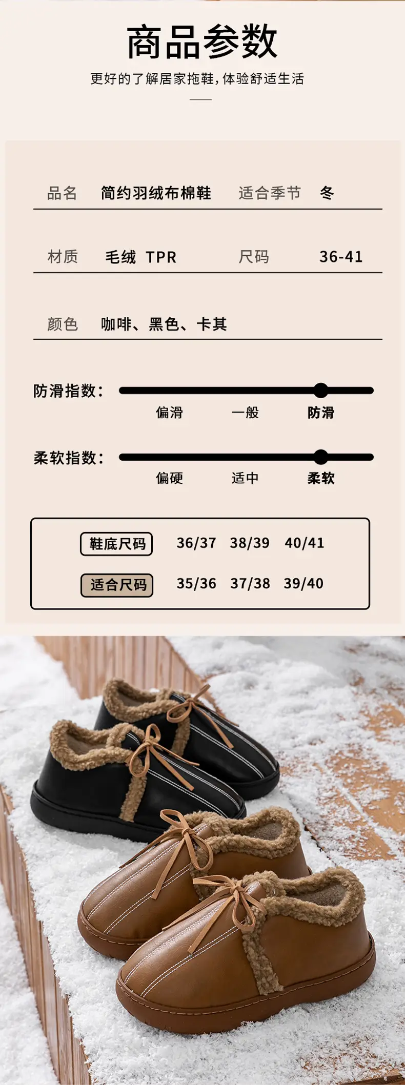 New Pu Leather Cotton Shoes for Women in Winter Thick-Soled Fleece-Lined Warm Outer Wear Non-Slip Waterproof Fashionable Plush Snow Boots — feature 6