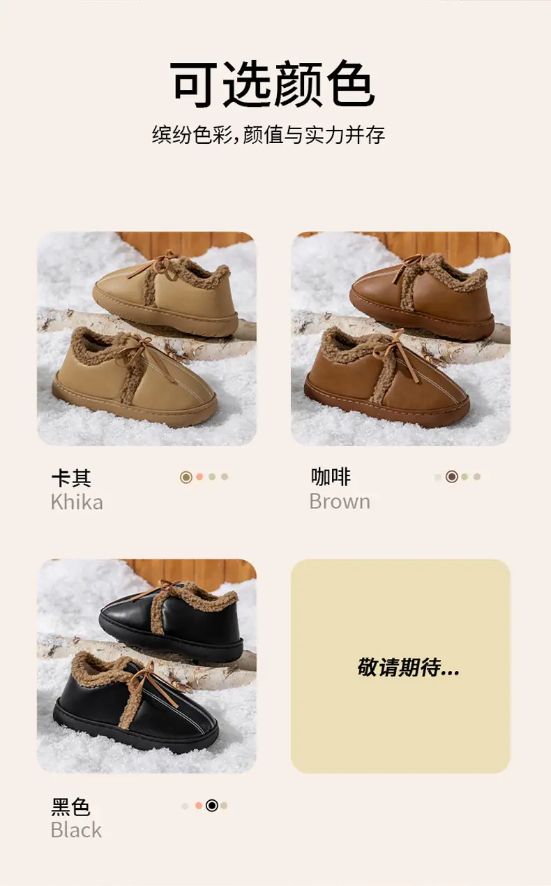 New Pu Leather Cotton Shoes for Women in Winter Thick-Soled Fleece-Lined Warm Outer Wear Non-Slip Waterproof Fashionable Plush Snow Boots — feature 7
