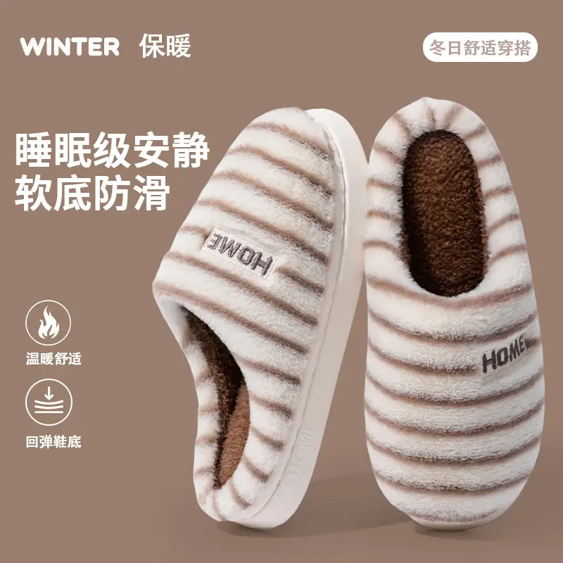 Women's Cotton Slippers 2025 New Autumn and Winter Indoor Home Thick-Soled Furry Plush Warm Non-Slip Maternity Cotton Slippers - Image 5