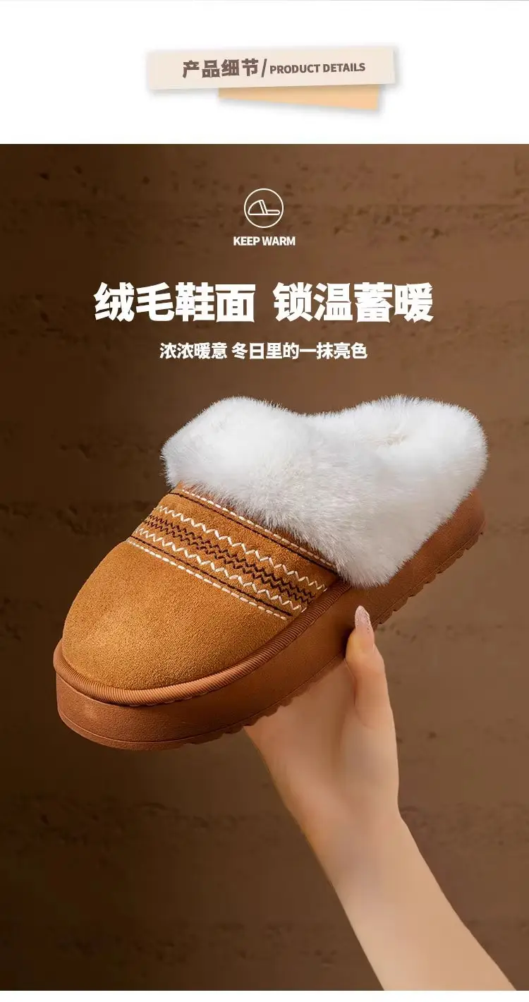 Thickened Cotton Slippers for Women in Autumn and Winter, Indoor and Home Use, Warm and Velvet Bedroom Wedding Confinement Slippers — feature 3