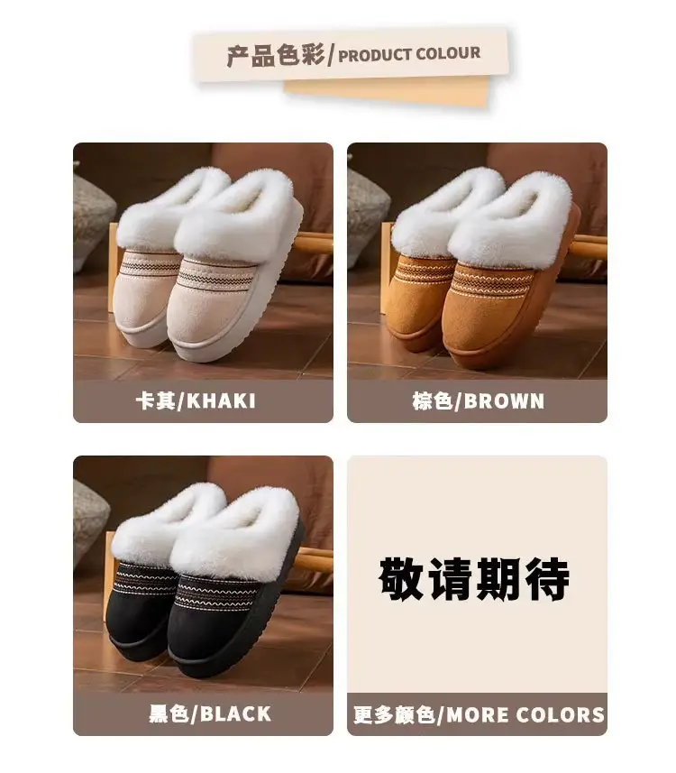 Thickened Cotton Slippers for Women in Autumn and Winter, Indoor and Home Use, Warm and Velvet Bedroom Wedding Confinement Slippers — feature 8