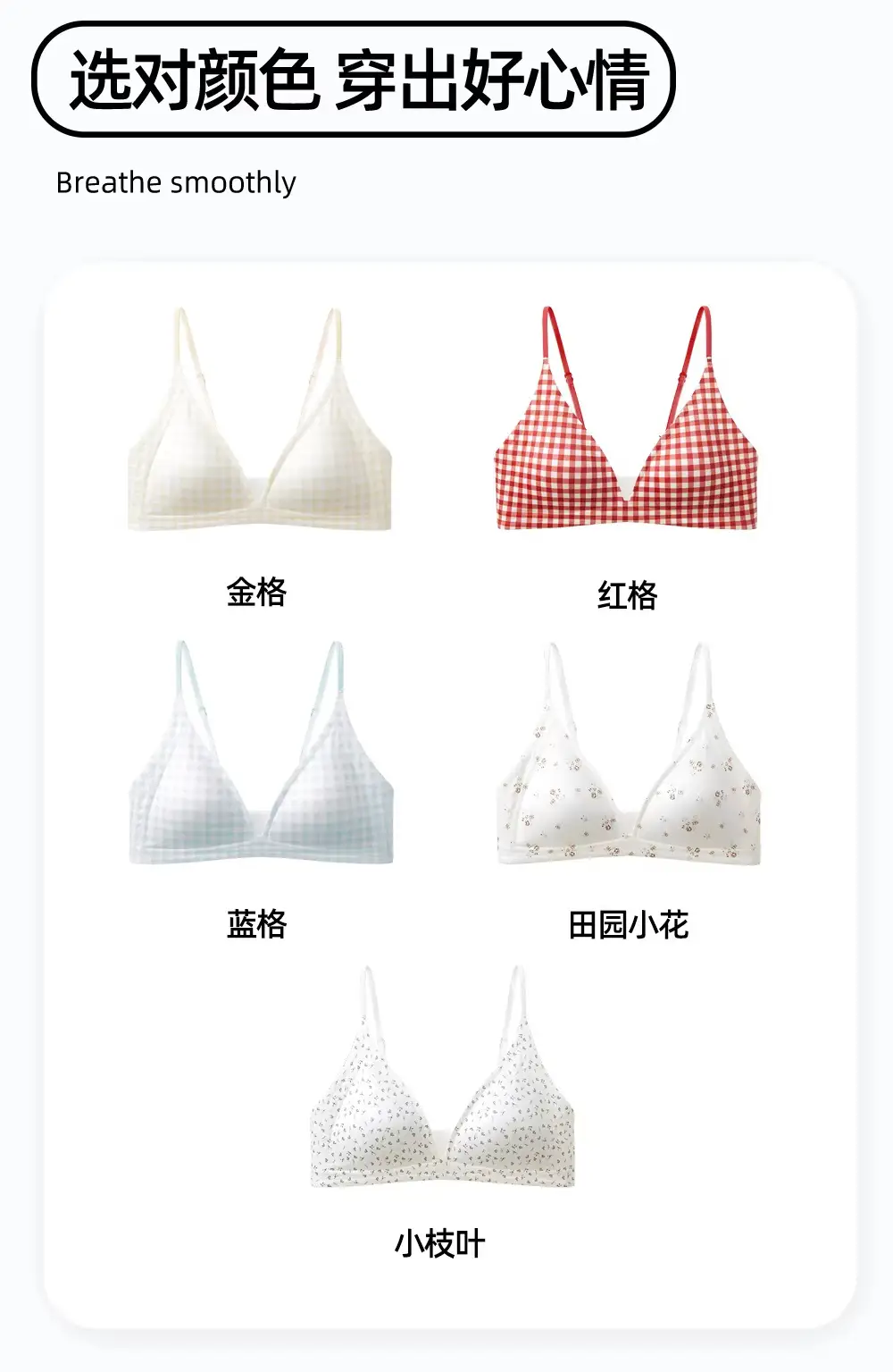 Kbra Milk Satin French Deep V Neck Intimates Women's Summer Spaghetti Straps Seamless Triangle Cup Small Breast No Wire Bra Thin — feature 50