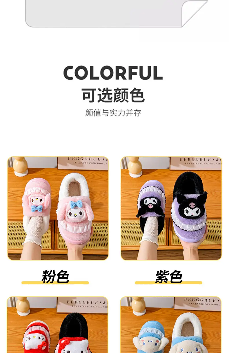 2025 Sanrio Kuromi Winter Cotton Slippers Women Blue White — feature 11
