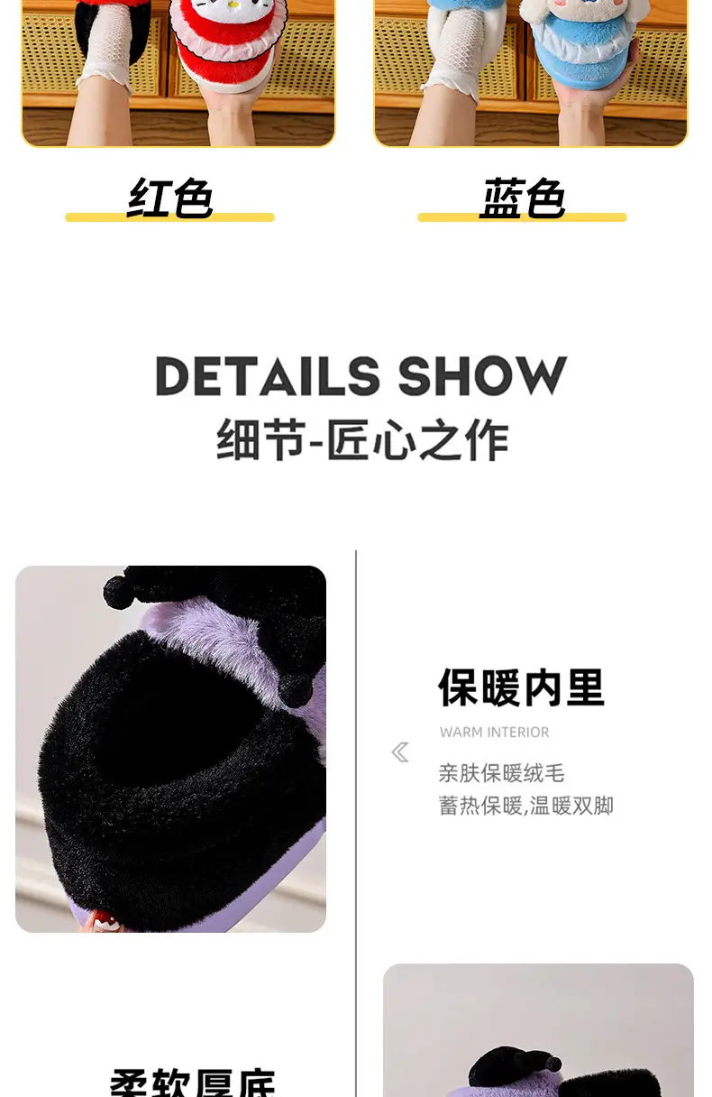2025 Sanrio Kuromi Winter Cotton Slippers Women Blue White — feature 12