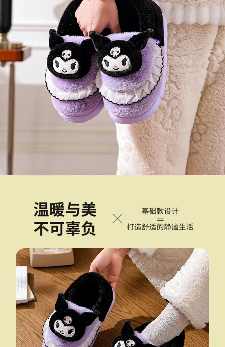 2025 Sanrio Kuromi Winter Cotton Slippers Women Blue White — feature 4
