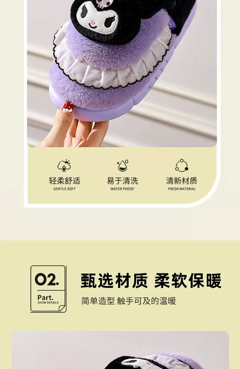 2025 Sanrio Kuromi Winter Cotton Slippers Women Blue White — feature 6