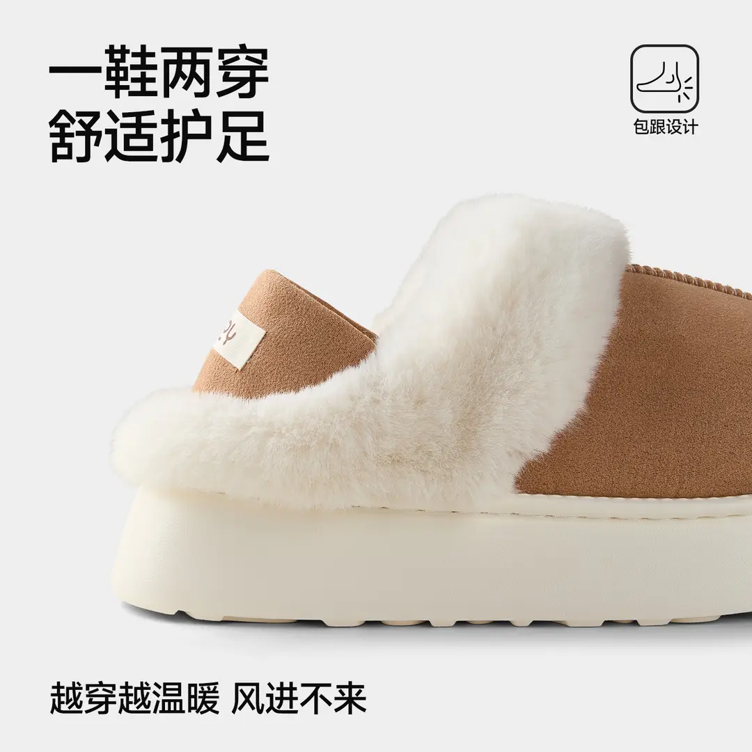 Nanbowan Japanese-Style Fashion Thick-Soled Non-Slip Suede Closed-Toe Warm Cotton Slippers for Home Indoor Couple Outdoor Winter Wear - Image 7
