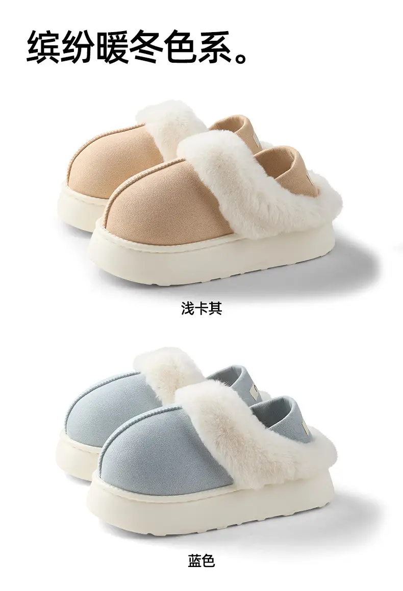 Nanbowan Japanese-Style Fashion Thick-Soled Non-Slip Suede Closed-Toe Warm Cotton Slippers for Home Indoor Couple Outdoor Winter Wear — feature 11