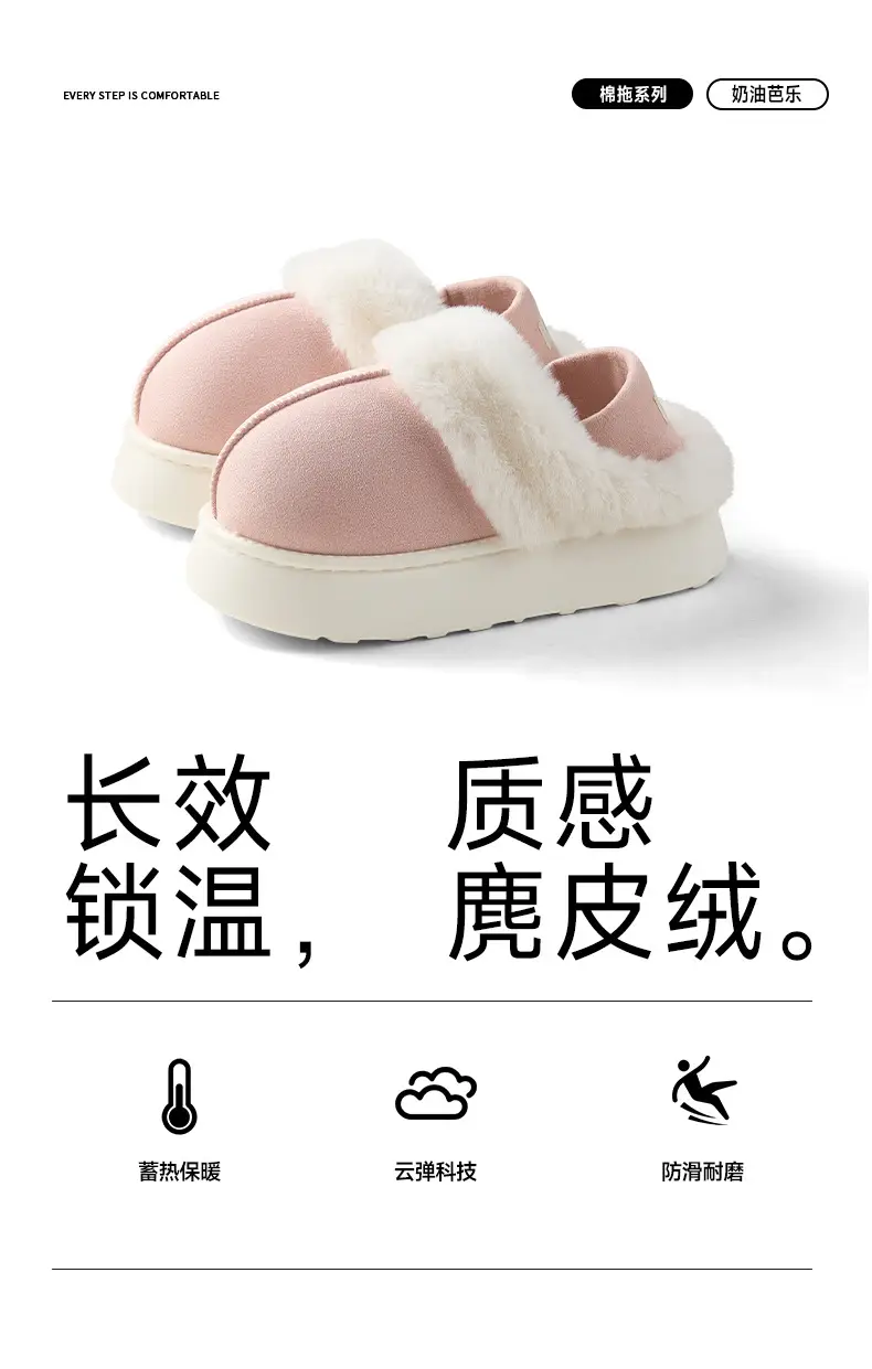Nanbowan Japanese-Style Fashion Thick-Soled Non-Slip Suede Closed-Toe Warm Cotton Slippers for Home Indoor Couple Outdoor Winter Wear — feature 2