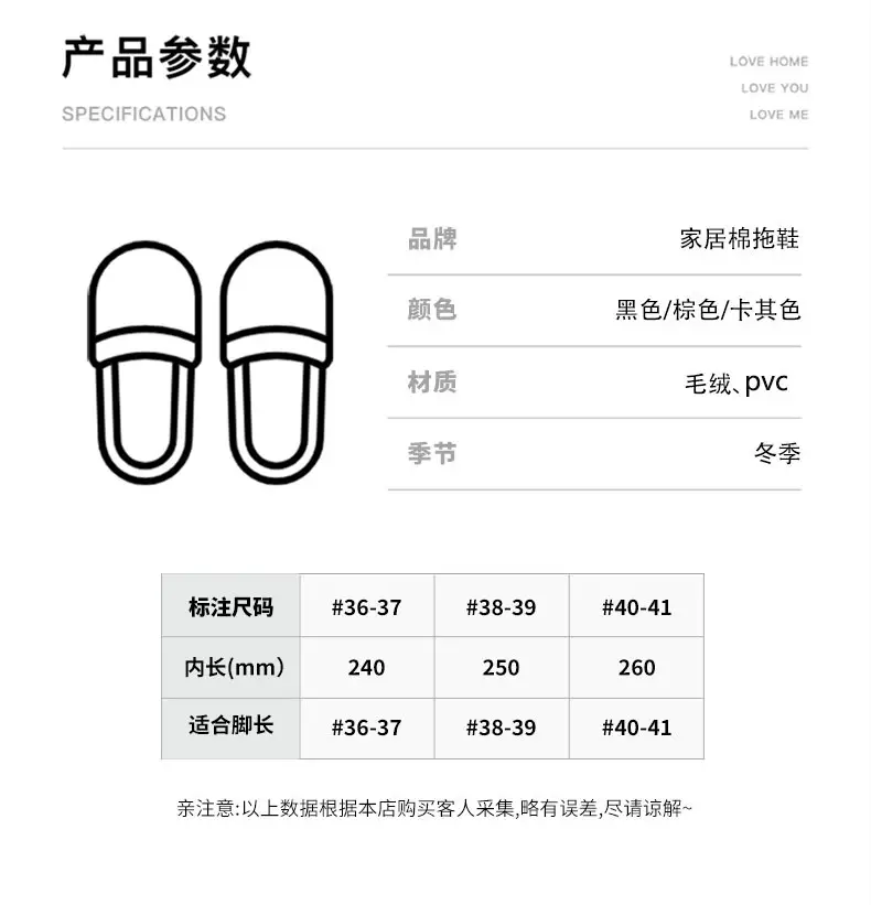 Women Cotton Fleece Slippers Winter Warm Indoor — feature 9