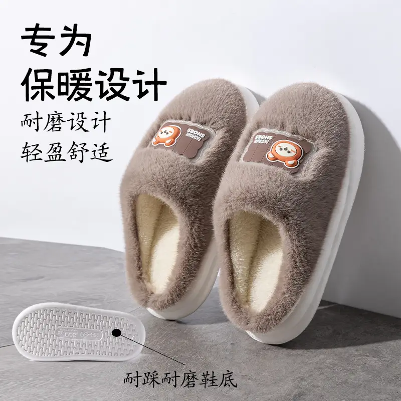 Stuffed Cotton Slippers for Women in Winter Indoor Home Thick-Soled Fleece-Lined to Keep Warm and Non-Shedding Cute Cartoon Confinement Cotton Slippers