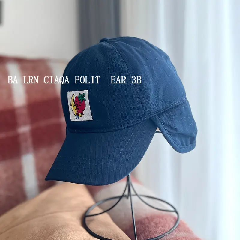 Yang Chaoyue's Red White Bomber Cap with 3D Logo - Image 7
