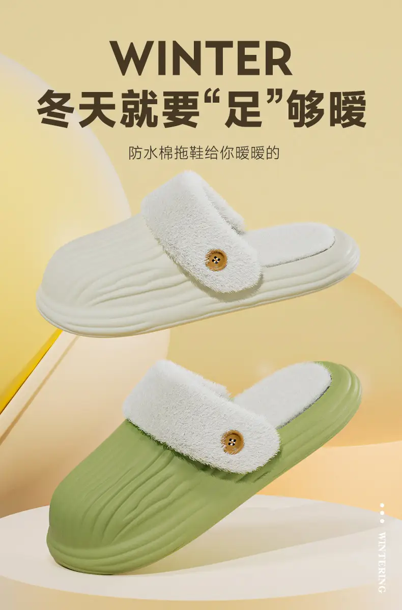 Removable Waterproof Cotton Slippers for Women in Autumn and Winter Home Non-Slip Warm Slippers for Couples to Wear Outside Bitter Melon Slippers for Men — feature 2