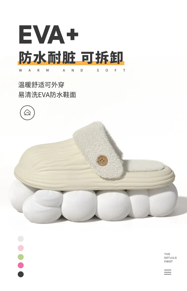 Removable Waterproof Cotton Slippers for Women in Autumn and Winter Home Non-Slip Warm Slippers for Couples to Wear Outside Bitter Melon Slippers for Men — feature 3