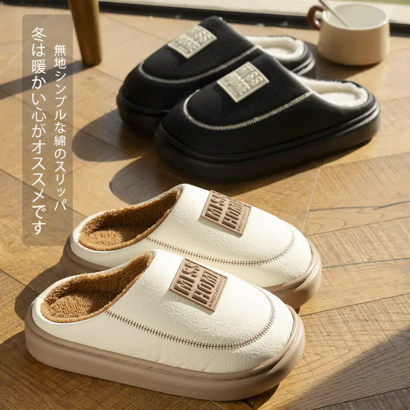 Cotton Slippers for Women Winter New Warm Casual Non-Slip Cross-Border Couple Thick Plush Comfortable Winter Slippers - Image 9