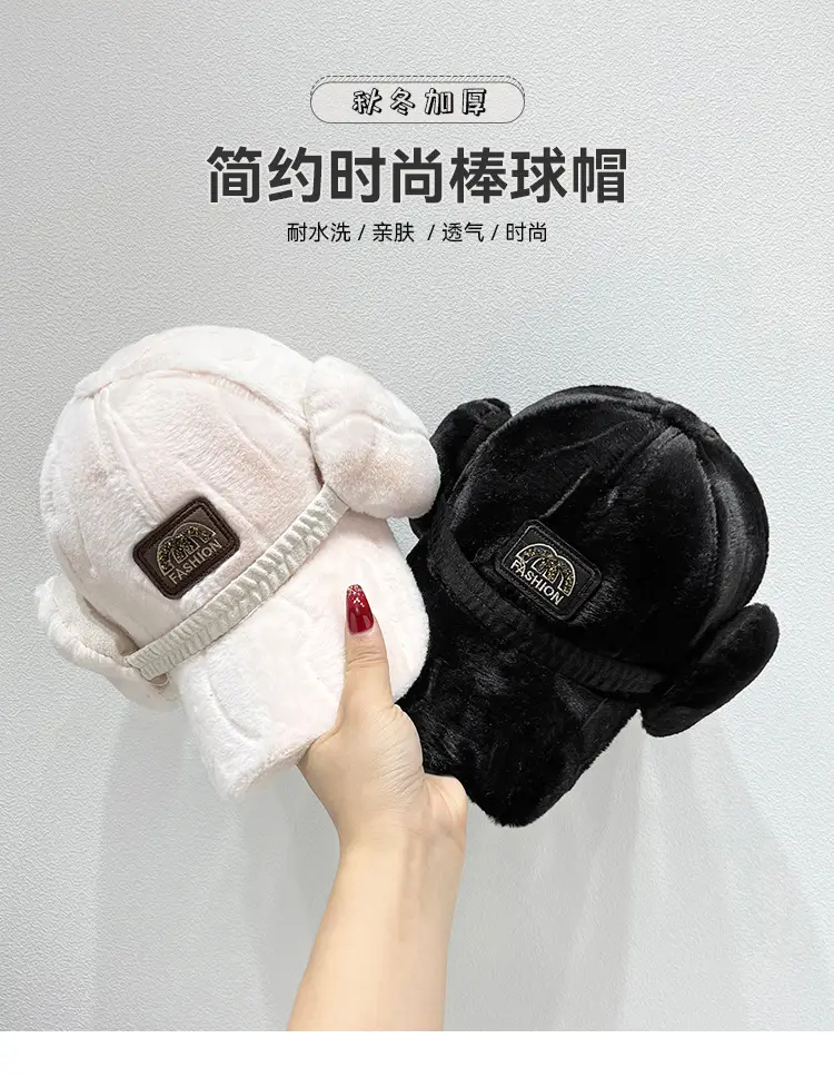Winter Plush Duckbill Cap for Women with Earflaps — feature 1