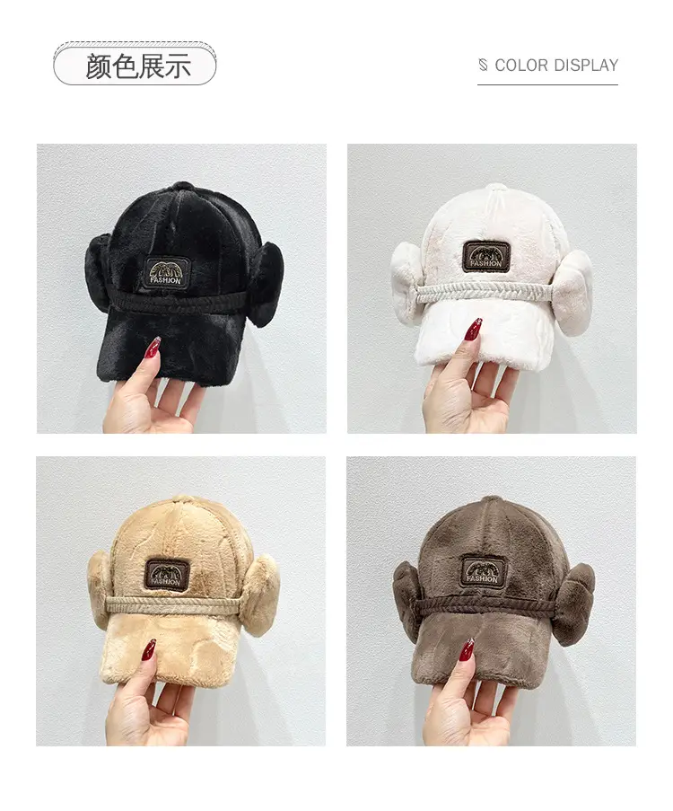 Winter Plush Duckbill Cap for Women with Earflaps — feature 12