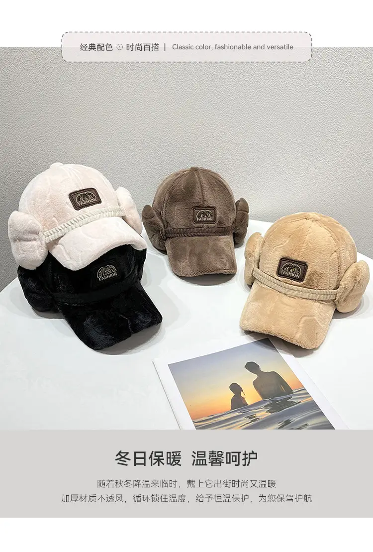 Winter Plush Duckbill Cap for Women with Earflaps — feature 2