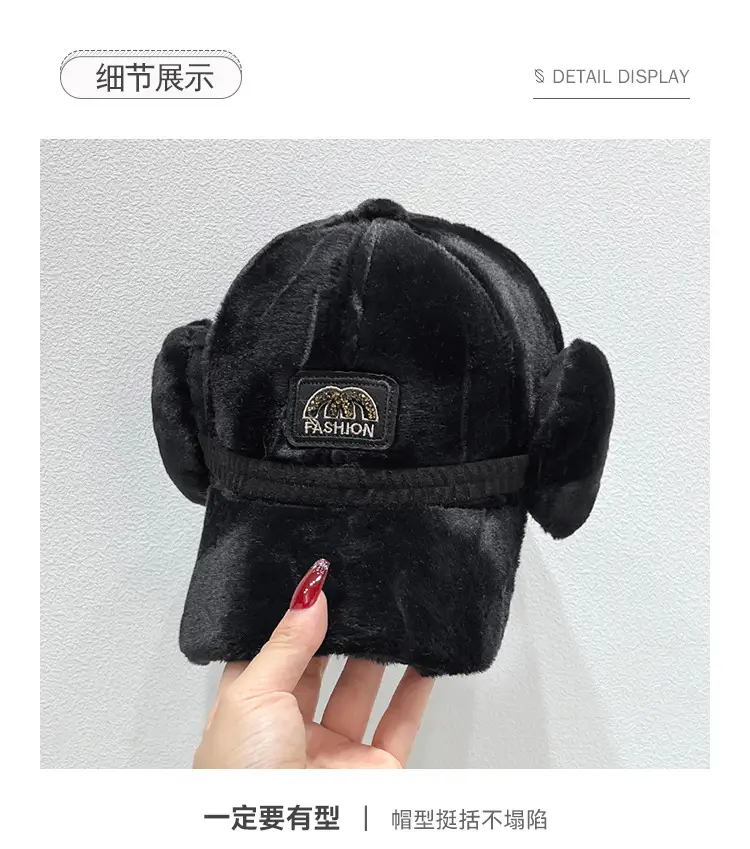 Winter Plush Duckbill Cap for Women with Earflaps — feature 3