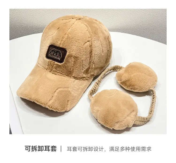 Winter Plush Duckbill Cap for Women with Earflaps — feature 7