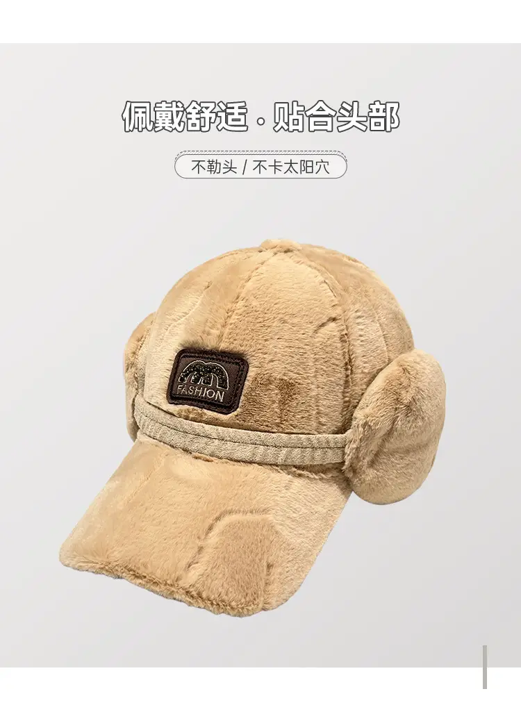Winter Plush Duckbill Cap for Women with Earflaps — feature 8