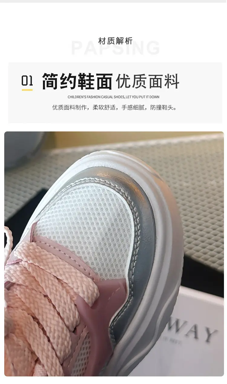 Girls Pink Chunky Sneakers 2025 — feature 2