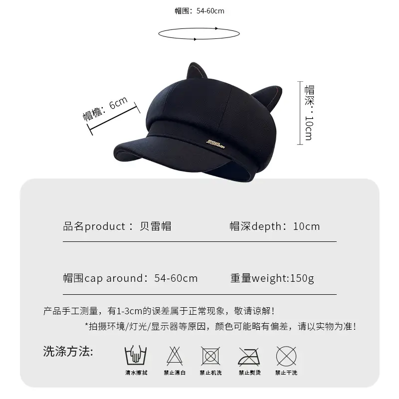 Women Cat Ear Letter Hat Autumn Winter Japanese Retro Face-Slimming Newsboy Cap - Image 6