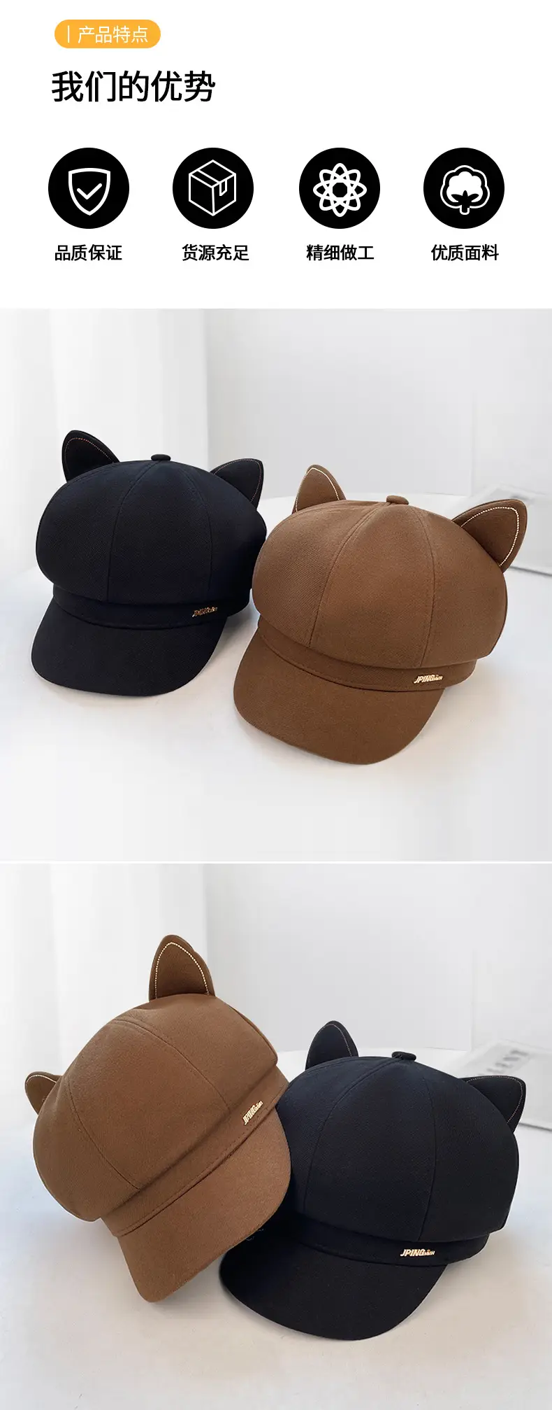 Women Cat Ear Letter Hat Autumn Winter Japanese Retro Face-Slimming Newsboy Cap — feature 23