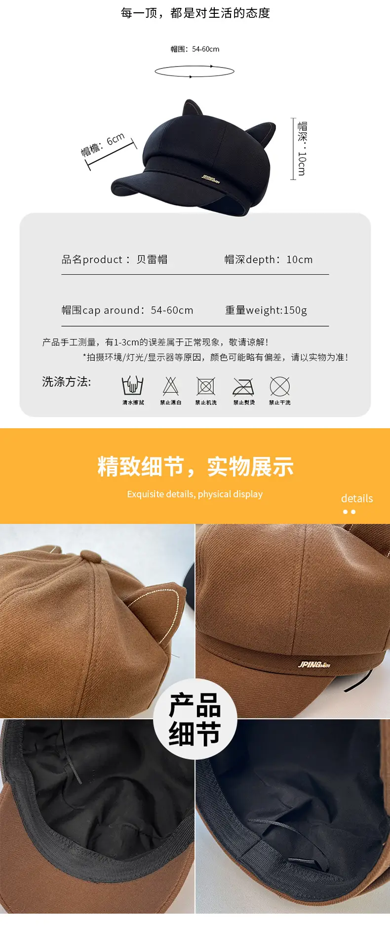 Women Cat Ear Letter Hat Autumn Winter Japanese Retro Face-Slimming Newsboy Cap — feature 25