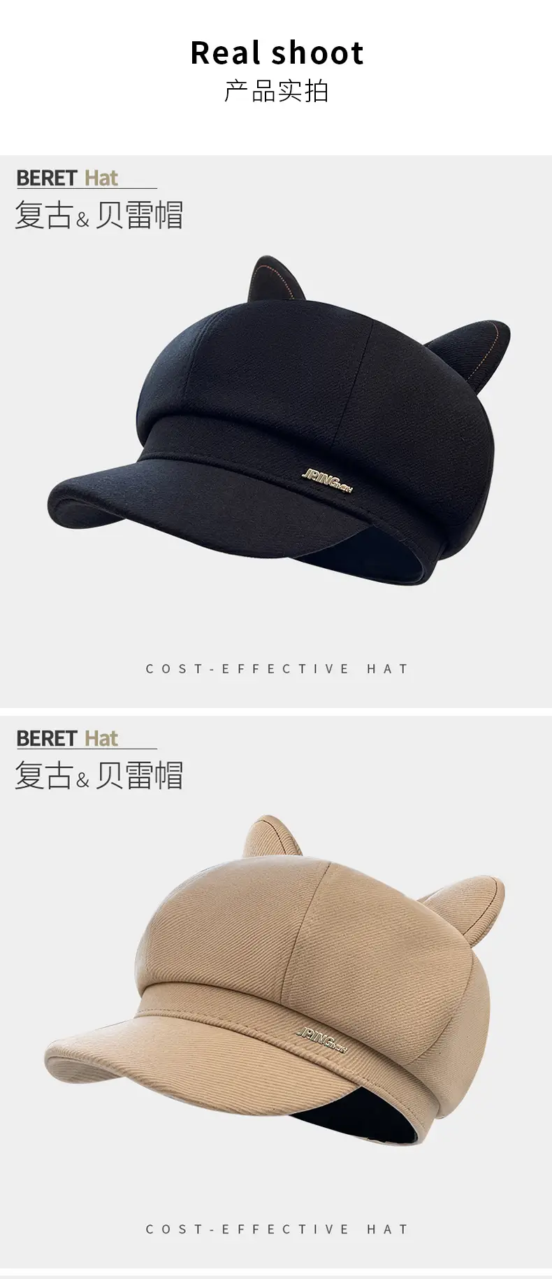 Women Cat Ear Letter Hat Autumn Winter Japanese Retro Face-Slimming Newsboy Cap — feature 26