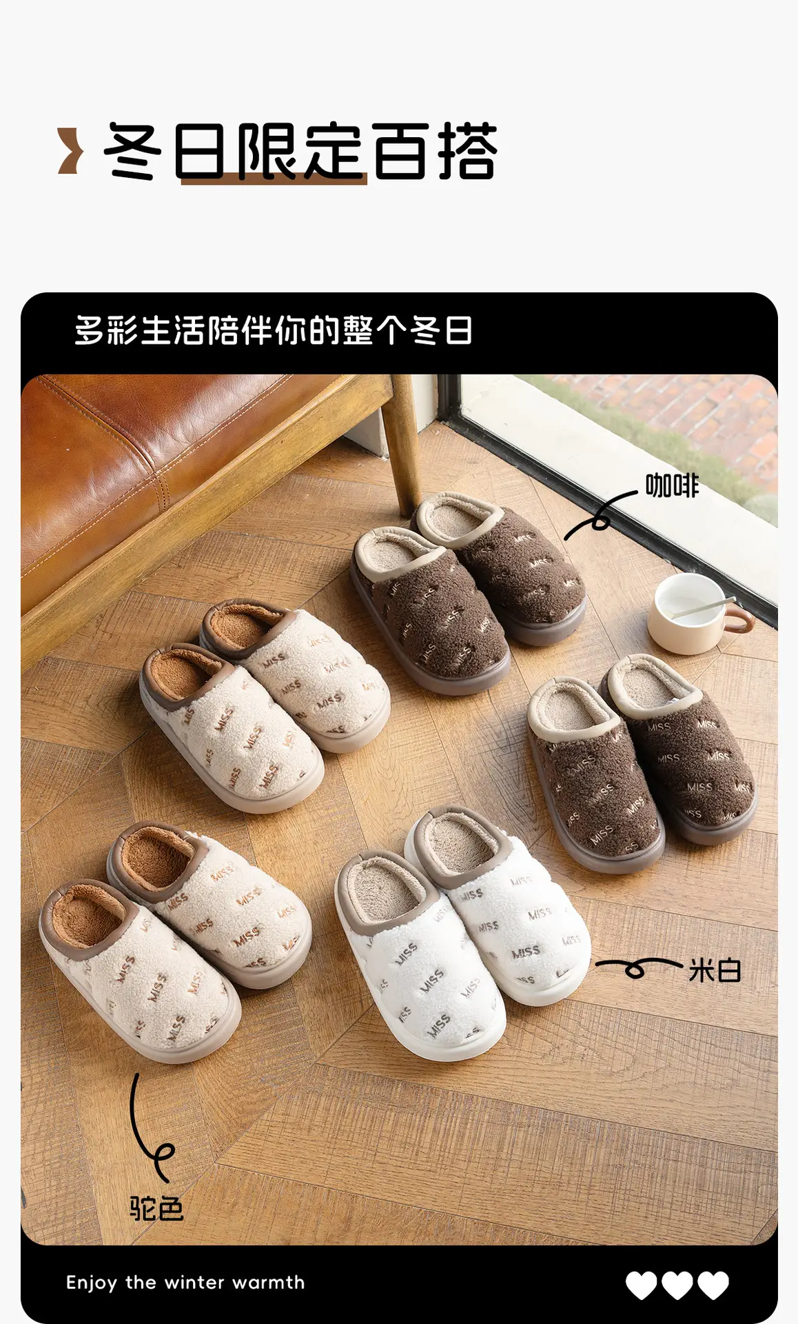 2025 Men Women Cotton Slippers Winter Warm Non-Slip — feature 10