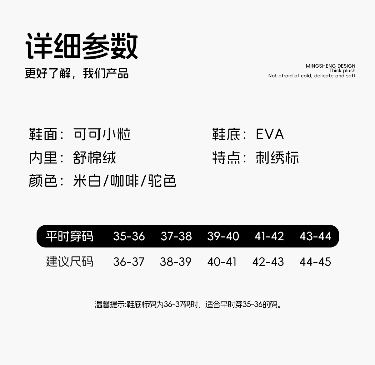 2025 Men Women Cotton Slippers Winter Warm Non-Slip — feature 12