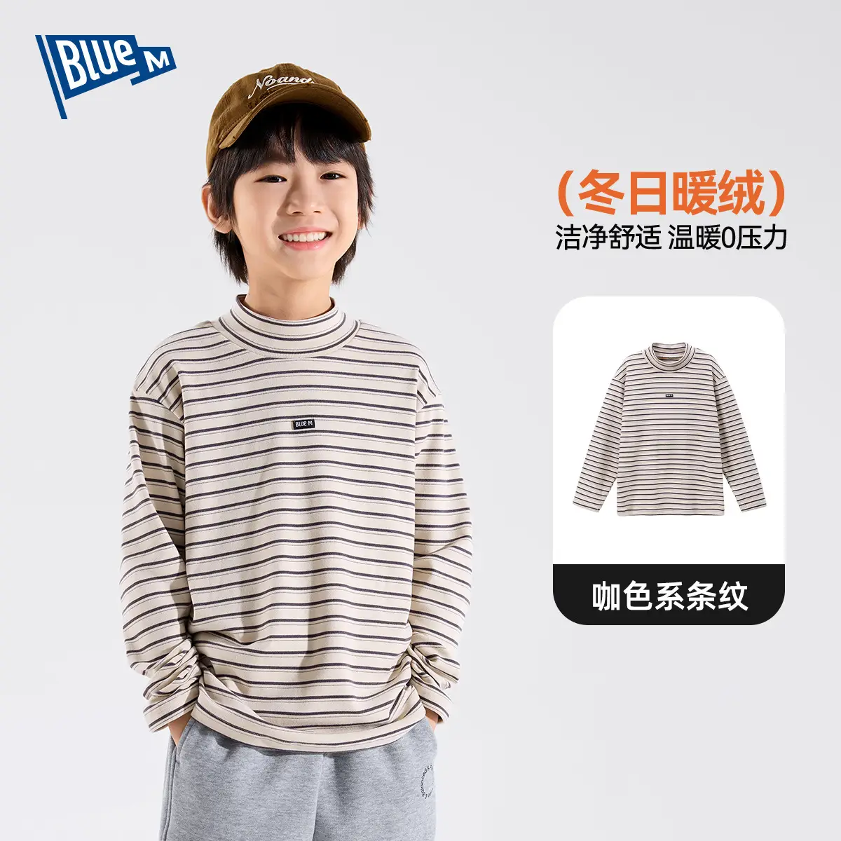 Boys Striped Half-Turtleneck T-Shirt Spring Clothing - Image 2