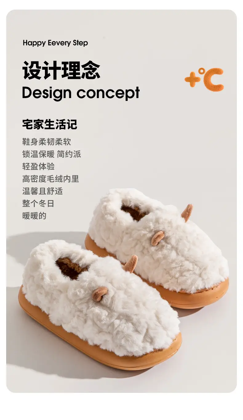 Women's Chao Warm Furry Heel Slippers Winter — feature 2