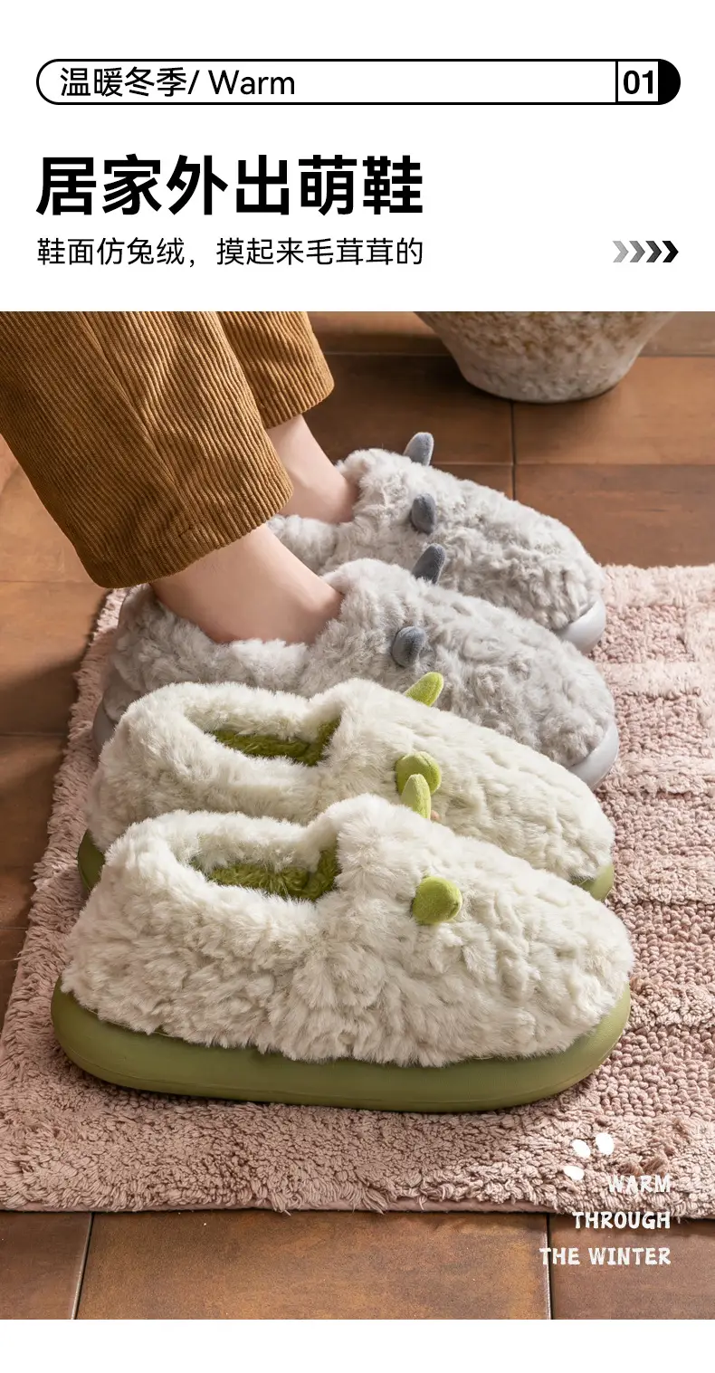 Women's Chao Warm Furry Heel Slippers Winter — feature 3