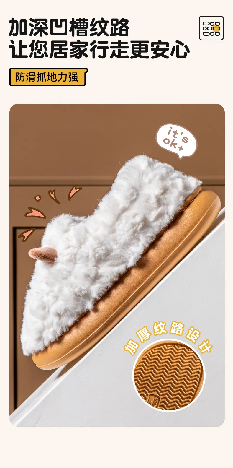 Women's Chao Warm Furry Heel Slippers Winter — feature 7