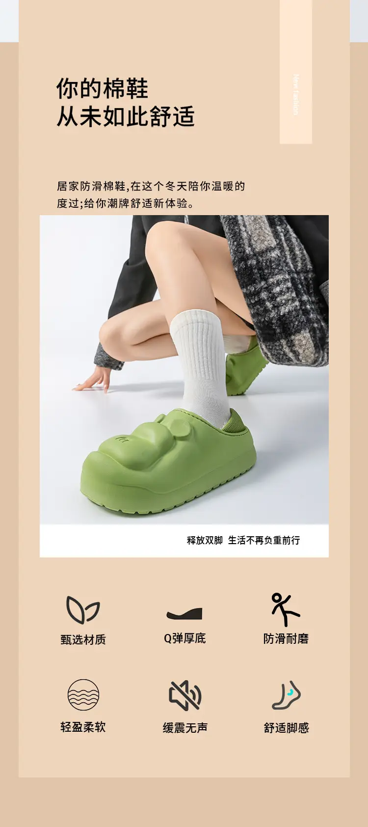 Women's Green Fleece Lined Home Slippers Winter Warm Indoor Outdoor — feature 2