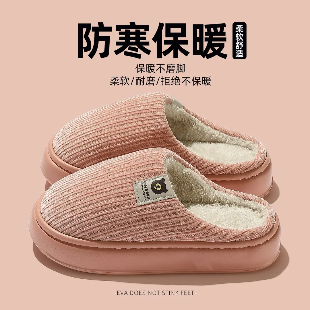 Large Size Cotton Slippers for Women, Autumn and Winter Home Indoor Plush Warm Couple Slippers, Soft Sole Non-Slip Cotton Slippers for Men, Wholesale - Image 7